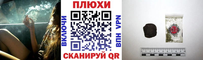 ГАШИШ Белоусово