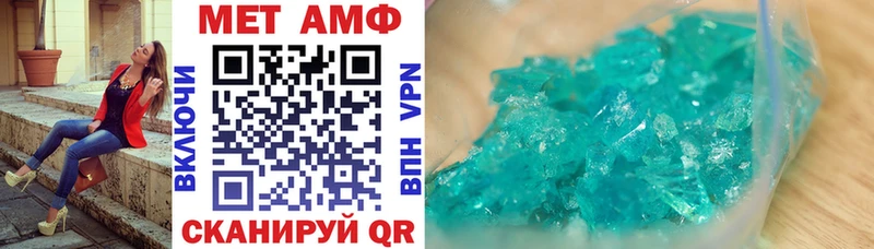 Amphetamine Розовый  как найти наркотики  MEGA   Белоусово 
