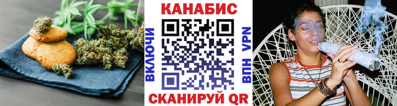 Cannafood конопля  как найти закладки  Белоусово 