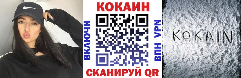 Cocaine Перу  Белоусово 