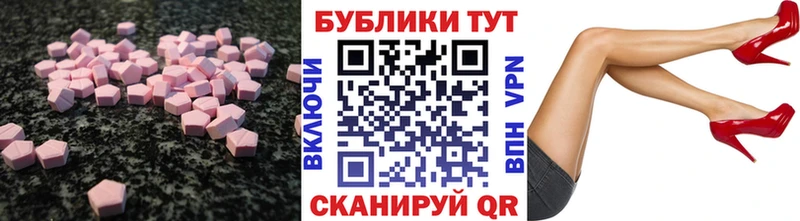 закладка  Белоусово  Экстази Дубай 