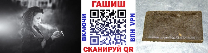 ГАШИШ VHQ Белоусово