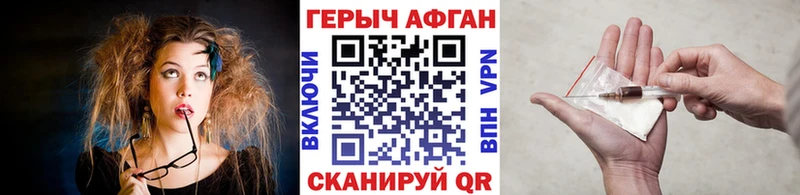 Героин герыч  где найти наркотики  Белоусово 