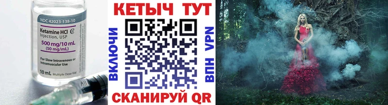 где можно купить наркотик  Белоусово  Кетамин VHQ 