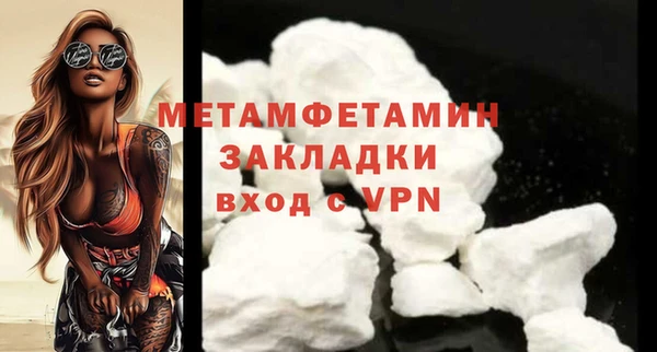 хмурый Братск