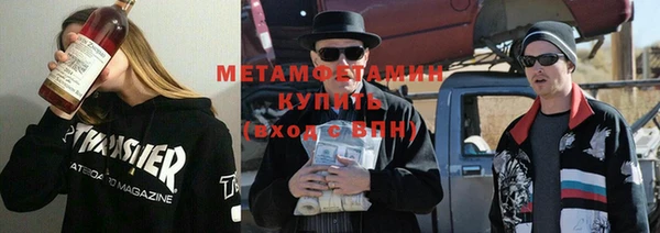 бутик Беломорск