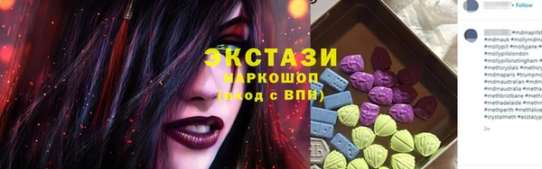 метамфетамин Лихославль