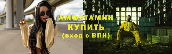 метамфетамин Лихославль
