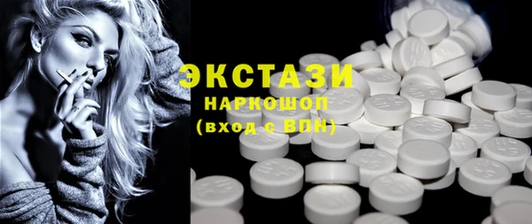 метамфетамин Лихославль