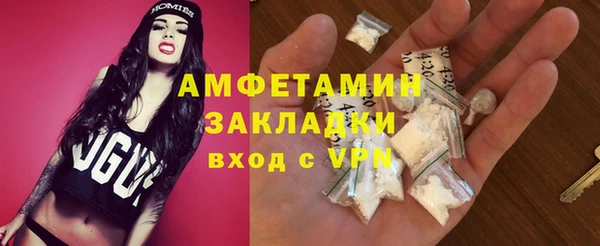 бутик Беломорск