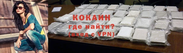 MDMA Premium VHQ Елабуга