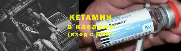 метамфетамин Лихославль