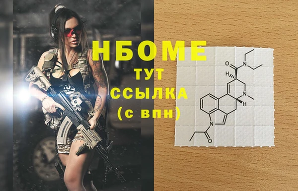 метамфетамин Лихославль
