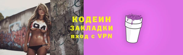 бутик Беломорск