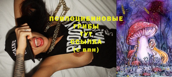 метамфетамин Лихославль
