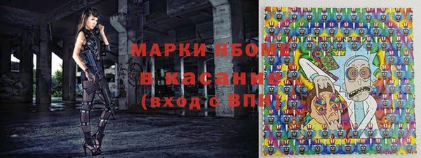 героин Белокуриха