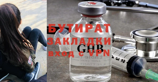 бутик Беломорск