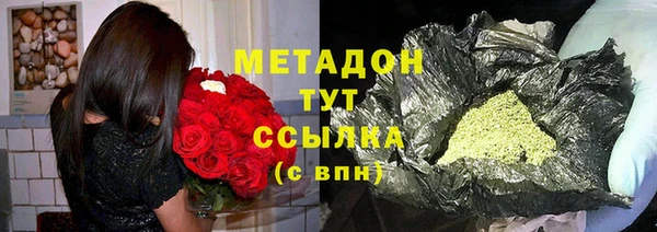 метамфетамин Лихославль