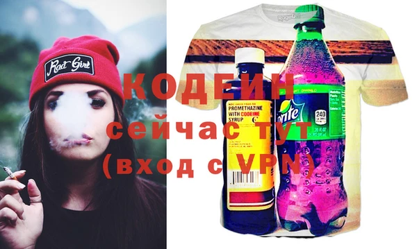 метамфетамин Лихославль