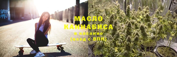 гашишное масло Лиски