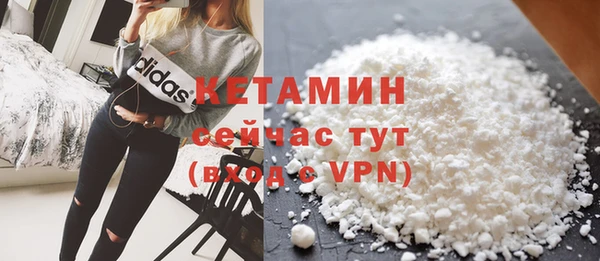 бутик Беломорск
