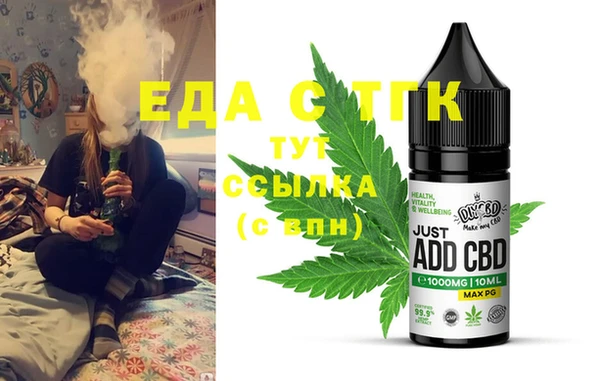 героин Белокуриха