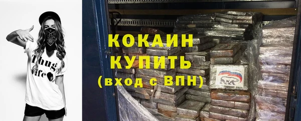 метамфетамин Лихославль