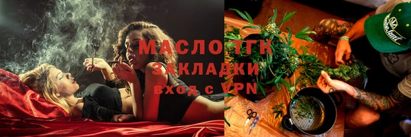 метамфетамин Лихославль