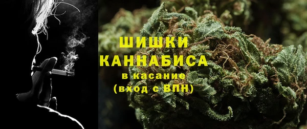 метамфетамин Лихославль