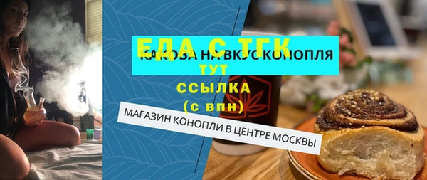 гашишное масло Лиски