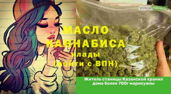 гашишное масло Лиски