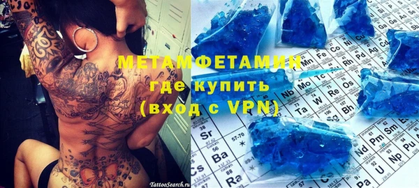 бутик Беломорск