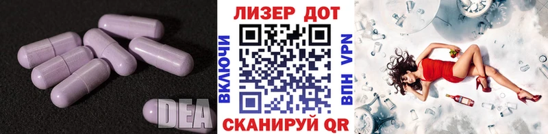 LSD-25 экстази кислота Белоусово
