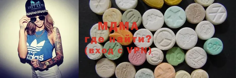 MDMA молли  Белоусово 