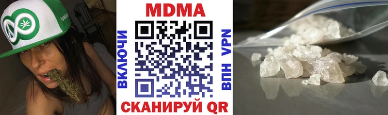 МДМА молли  ссылка на мегу зеркало  Белоусово 