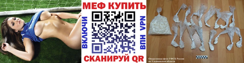 Меф кристаллы  Белоусово 