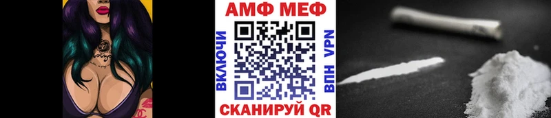 МЕТАМФЕТАМИН мет  Белоусово 