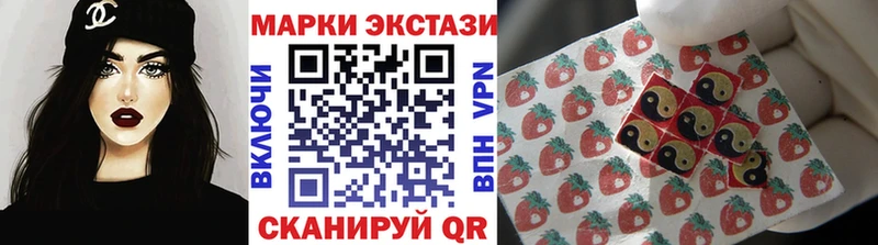 Марки NBOMe 1,5мг  где купить   Белоусово 