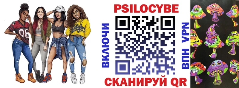 Галлюциногенные грибы прущие грибы  Белоусово 